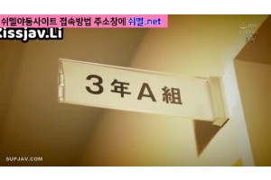 DASS-044 ＊3년 Anal 세트. 색녀 NH 교사의 메스이키 교실. 아이자와 사라